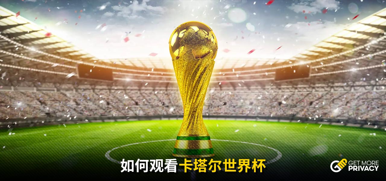 康状况